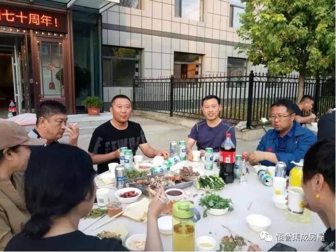 愛(ài)祖國(guó)，愛(ài)生活！